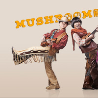 蘑菇兄弟-蘑菇蘑菇