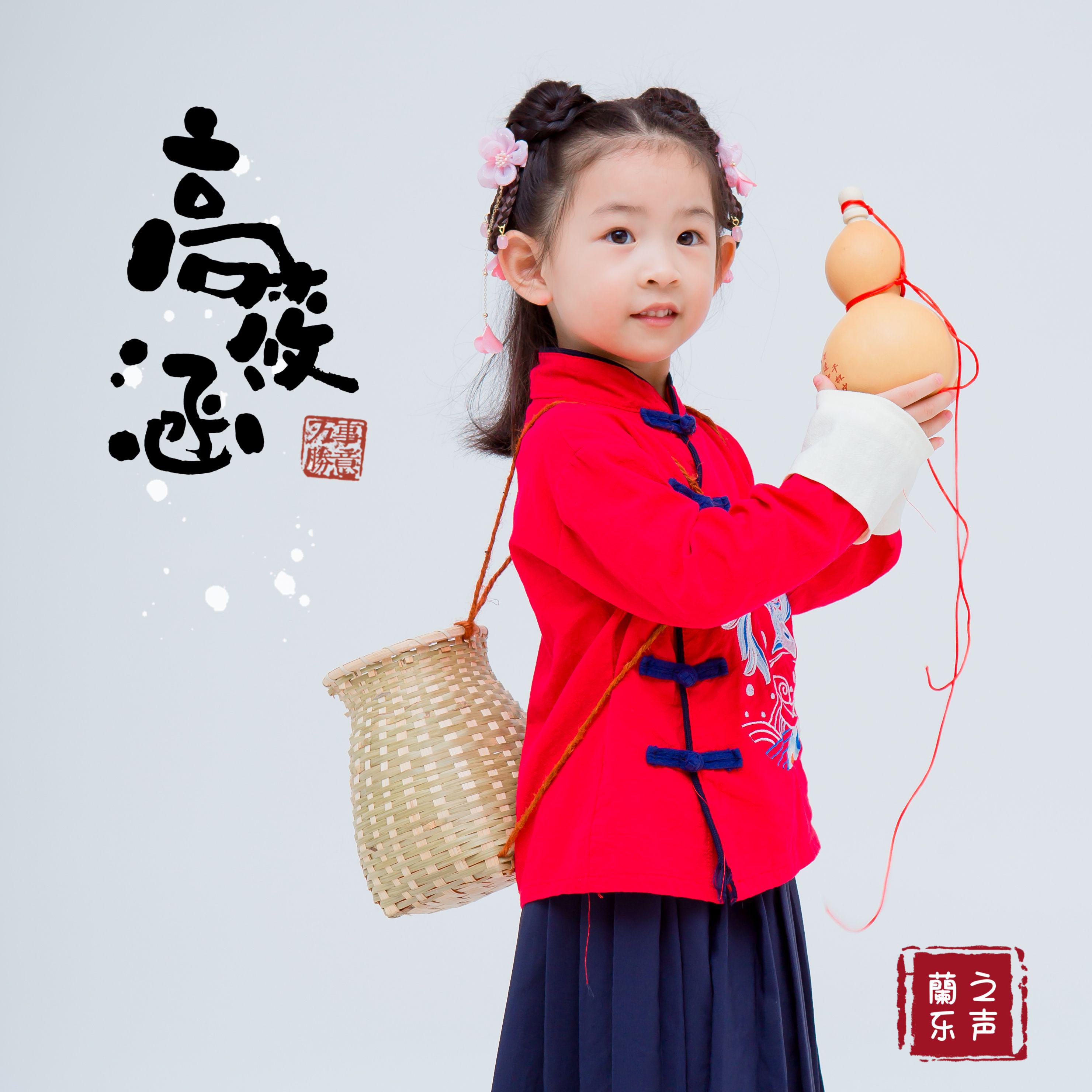蘭乐之声-高筱涵-桐庐君蘭教育