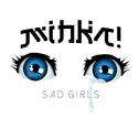 Sad Girls专辑