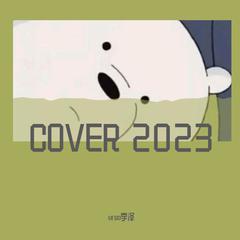 迪斯科·2023