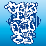 YOKOHAMA SKYWALKER