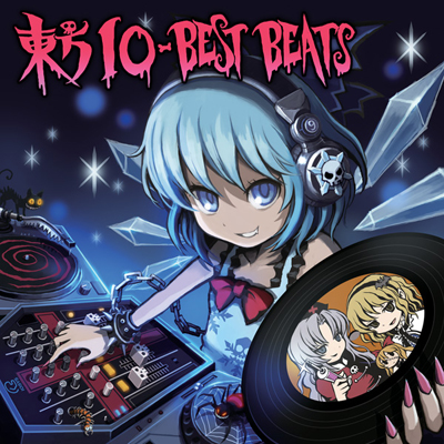 東方IO-BEST BEATS专辑