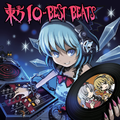 東方IO-BEST BEATS