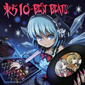 東方IO-BEST BEATS专辑