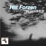 His frozen专辑