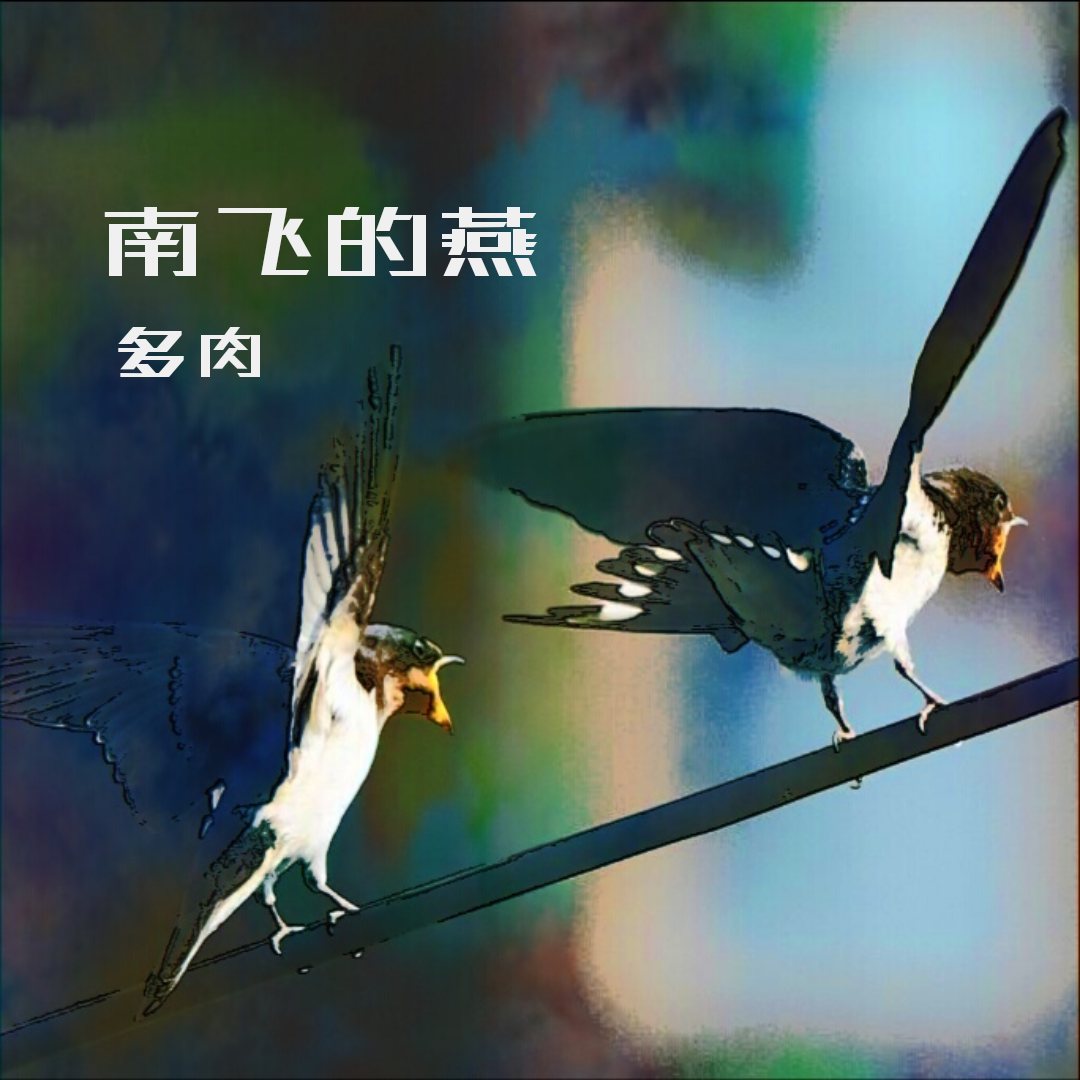 青涩专辑