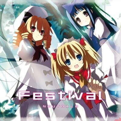 Festival