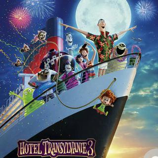 精灵旅社3/Hotel Transylvanla 3 （2018）