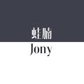 JonyJ这些歌你听过吗