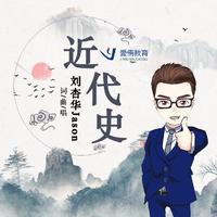 秋收（高等音乐师范院校教材系列）