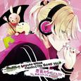 DIABOLIK LOVERS MORE CHARACTER SONG Vol.4 無神コウ