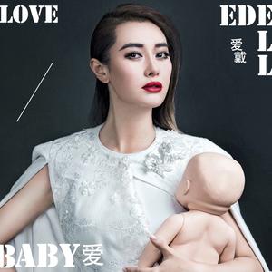 爱戴 - Baby爱 （降7半音）