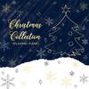 Christmas Medley(ジングル・ベル~サンタが街にやってくる~もみの木~きよしこの夜) (ピアノ)