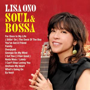 Lisa ono (小野丽莎) - (Sittin' On) The Dock Of The Bay (Pre-V) 带和声伴奏 （升1半音）