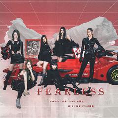 FEARLESS（翻自LE SSERAFIM）