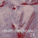 death certificate专辑