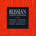 Russian Orchestral Masterworks专辑