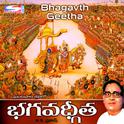 Bhagavth Geetha专辑