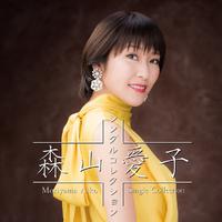 森山愛子 - 恋酒 (オリジナルカラオケ)