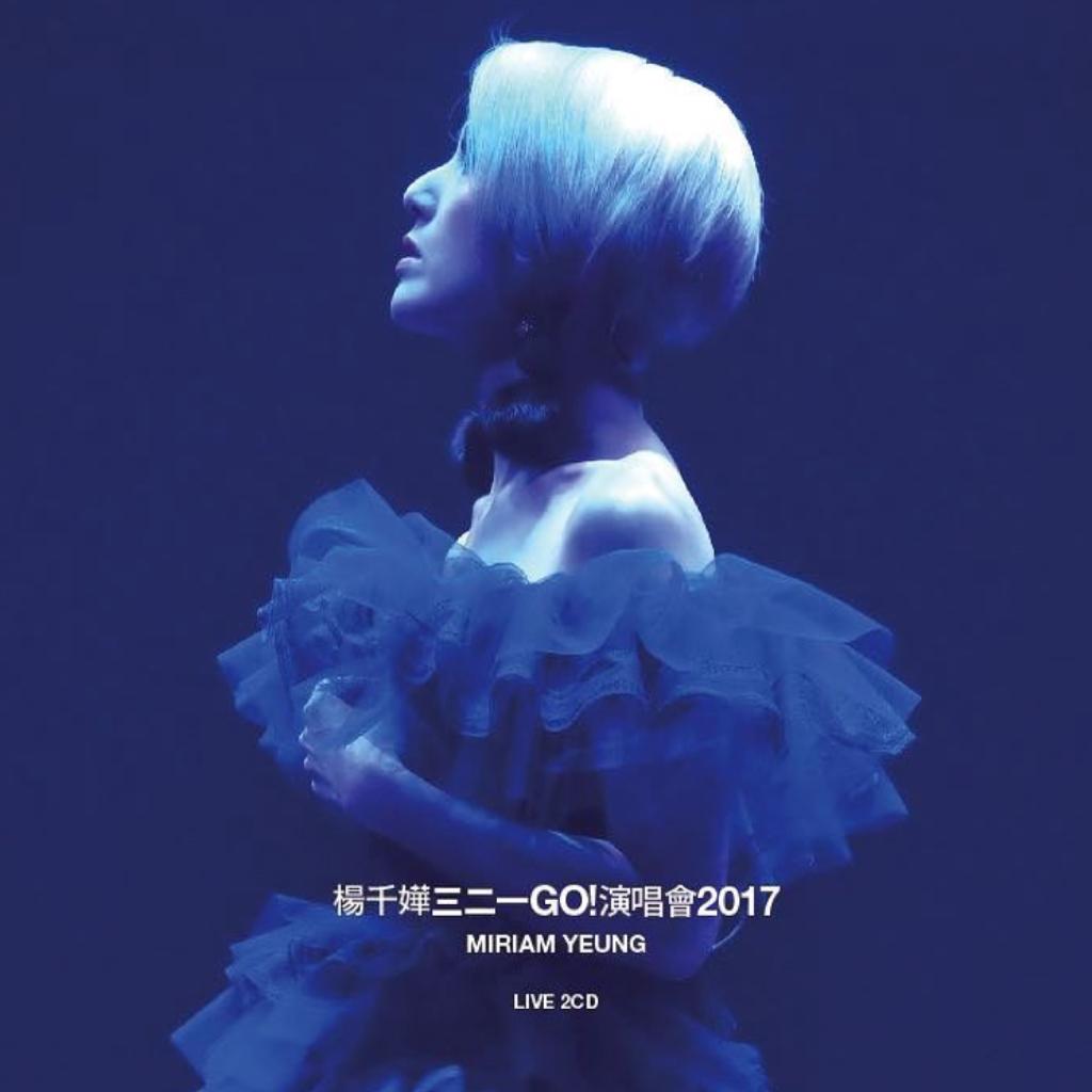 杨千嬅 - 三二一GO！演唱会-LIST-
