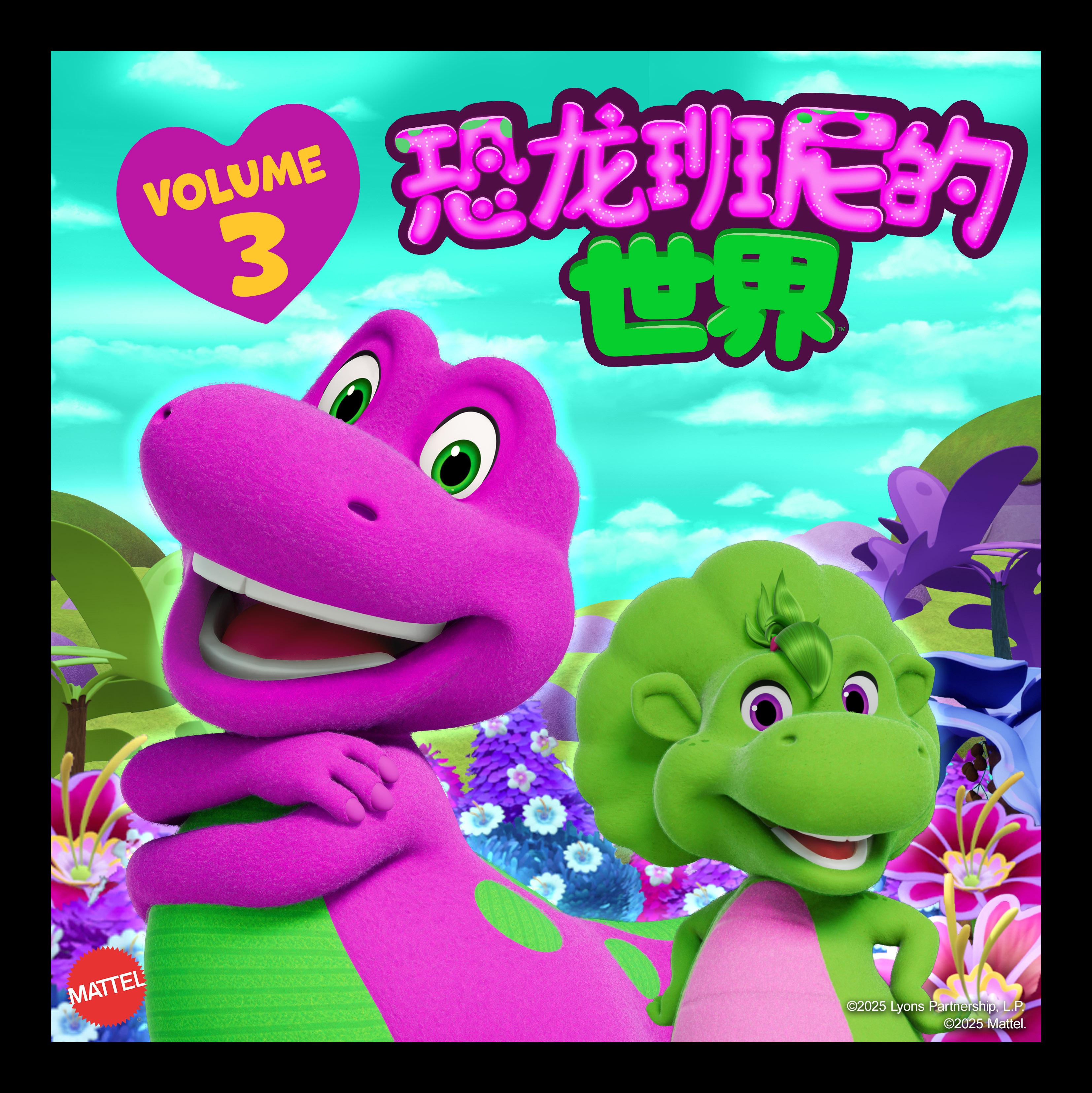 Barney's World, Vol. 3