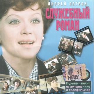 ❤️kino nahxiliri❤️电影歌曲❤️