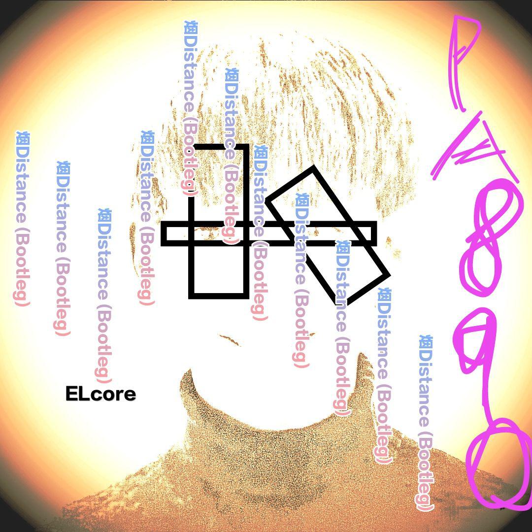 烟Distance (Bootleg)