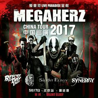 Megaherz 2017北京疆进酒Livehouse
