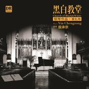 C大调第10号钢琴奏鸣曲，作品K.330：第三乐章：小快板