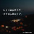 情绪拉扯