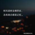 情绪拉扯专辑