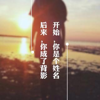 一座孤城、两米距离