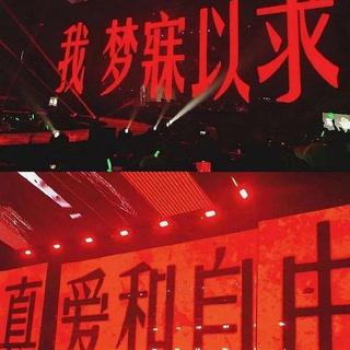 民谣和你 故事与风
