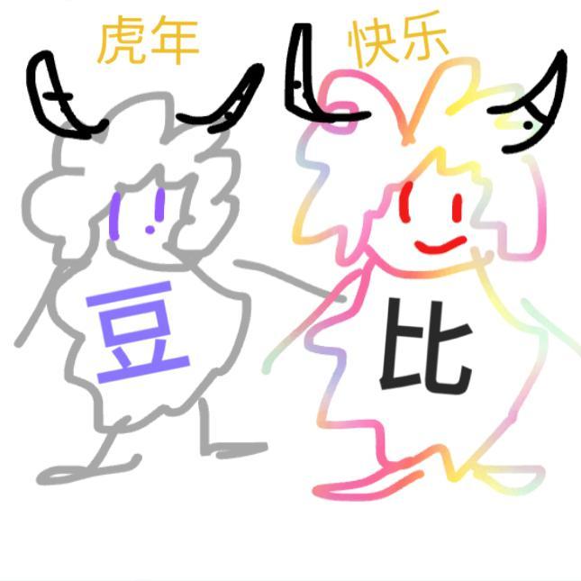 大家一起喜羊羊