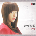 Incarnation of Money OST Part. 4