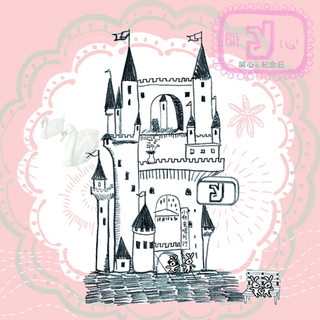 让你耳目一新的「闽南语」