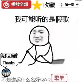 你也许听过又不知道叫什么的BGM【大合集】