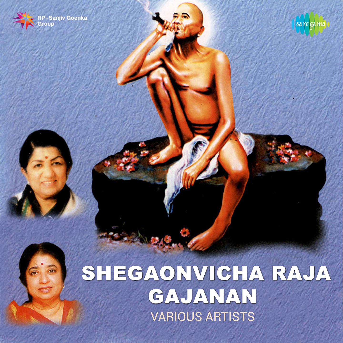 Shegaonvicha Raja Gajanan Comp专辑