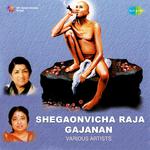 Shegaonvicha Raja Gajanan Comp专辑