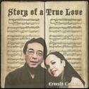 Story of a True Love专辑