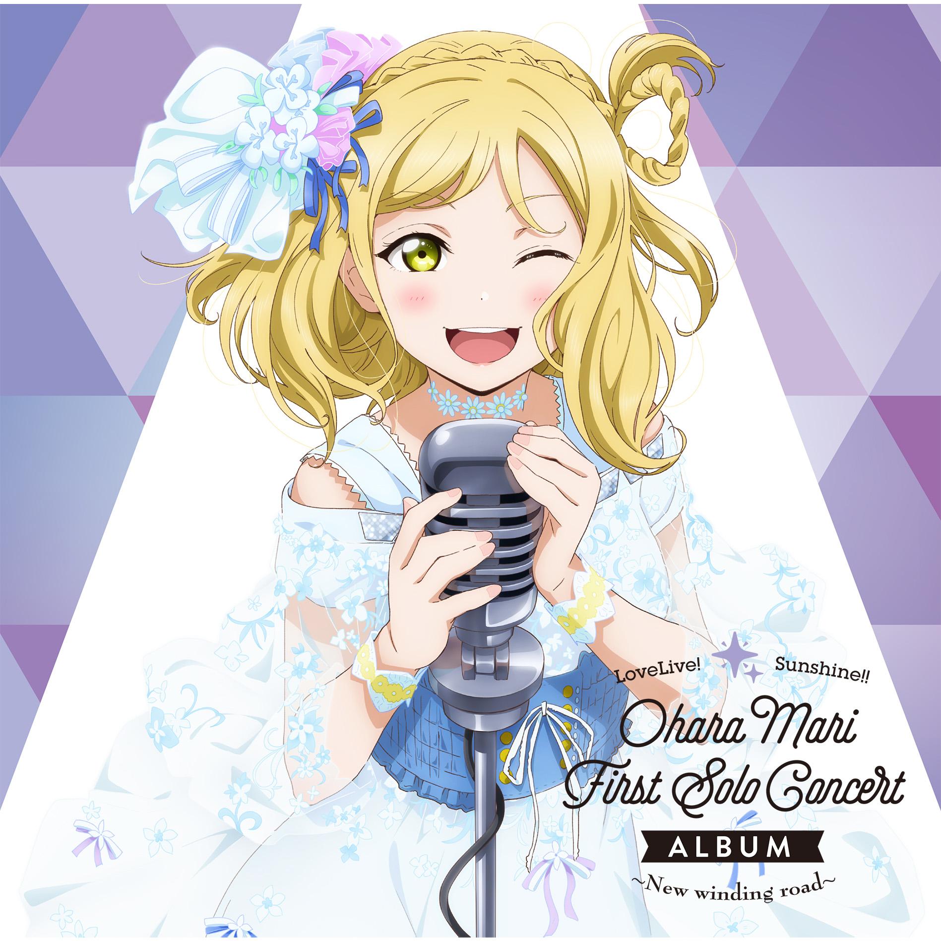 LoveLive! Sunshine!! Ohara Mari First Solo Concert Album ～New winding road～