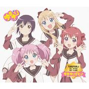 YURUYURI♪1st.Series Best Album 「ゆるゆりずむ♪」专辑