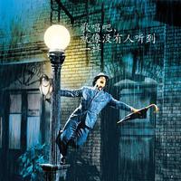 [DJ节目]DJ邓蔓的DJ节目 第72期