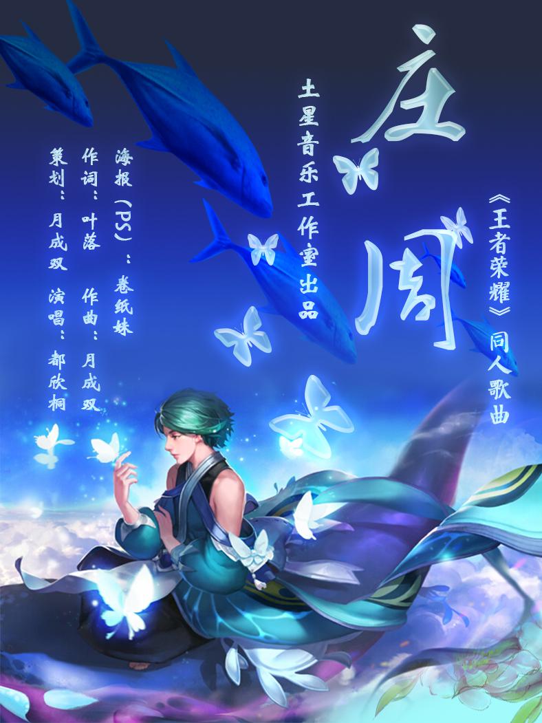 游戏里的那些事专辑
