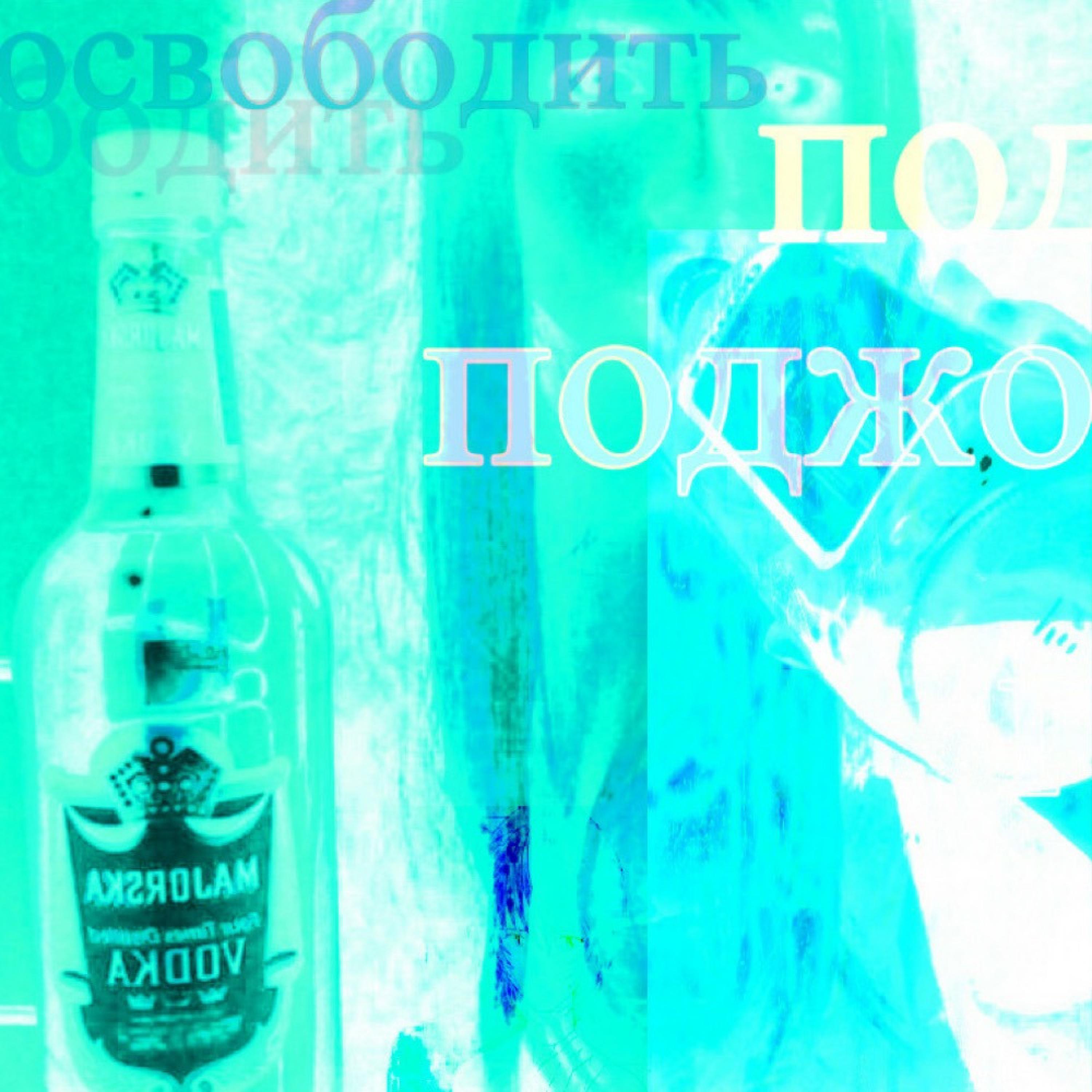 ARMSRACE ( )feat. Jayroforever, SA$HA, Jayroforever &[