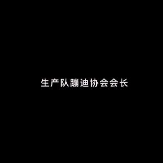 Okawa-Dj
