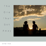 The One That Got Away专辑