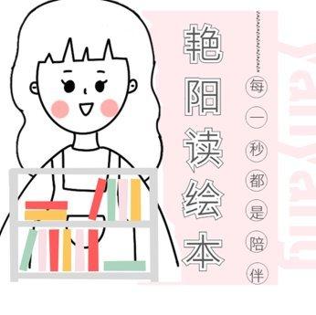绘本阅读背景音乐