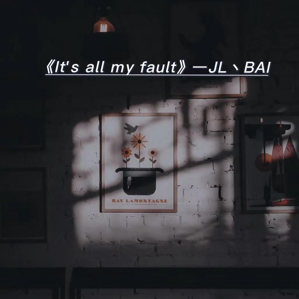 JL丶BAI - It's all my fault