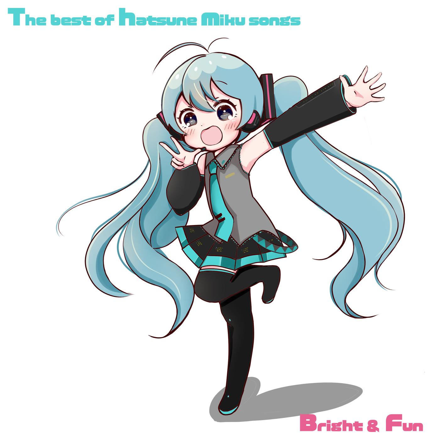 明るくたのしい初音ミクのうた